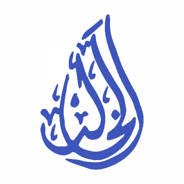 Alkhalid center for men